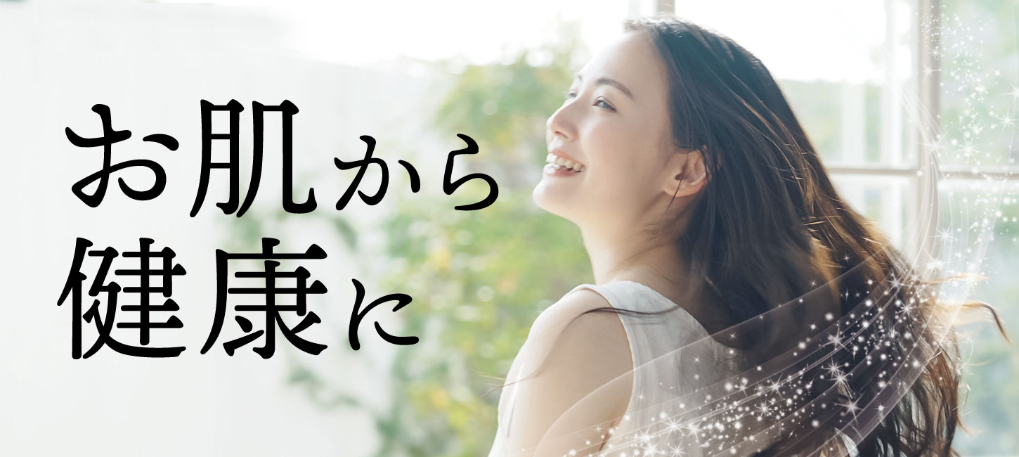 エッグ・ジョイ公式通販サイト eggjoy shop 京の月 美容液 R 